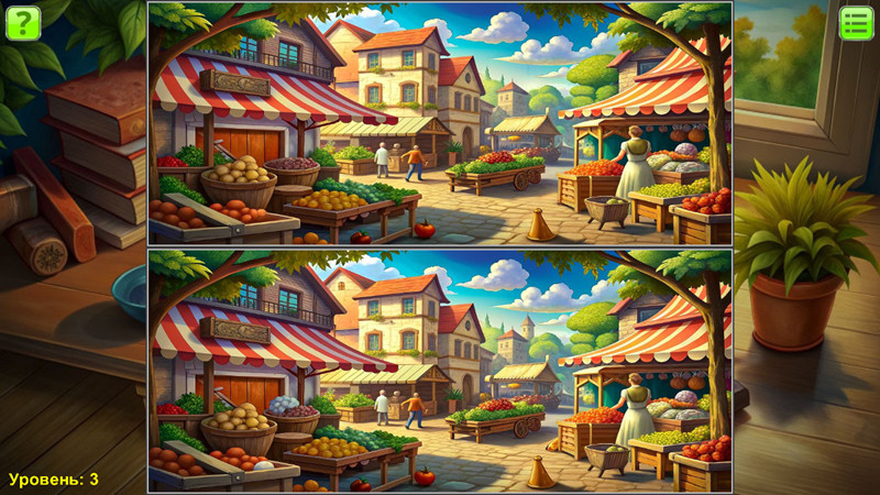 Find Differences Expert screenshot